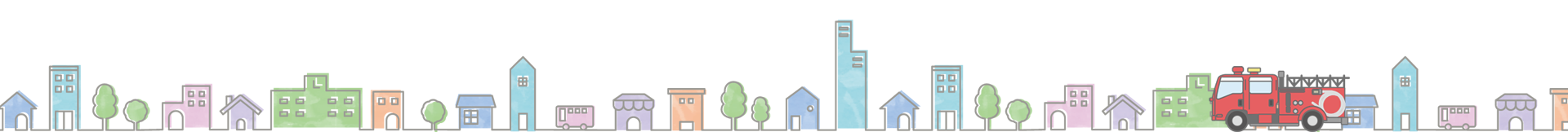 鹿児島市自衛防火防災協会