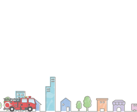 鹿児島市自衛防火防災協会