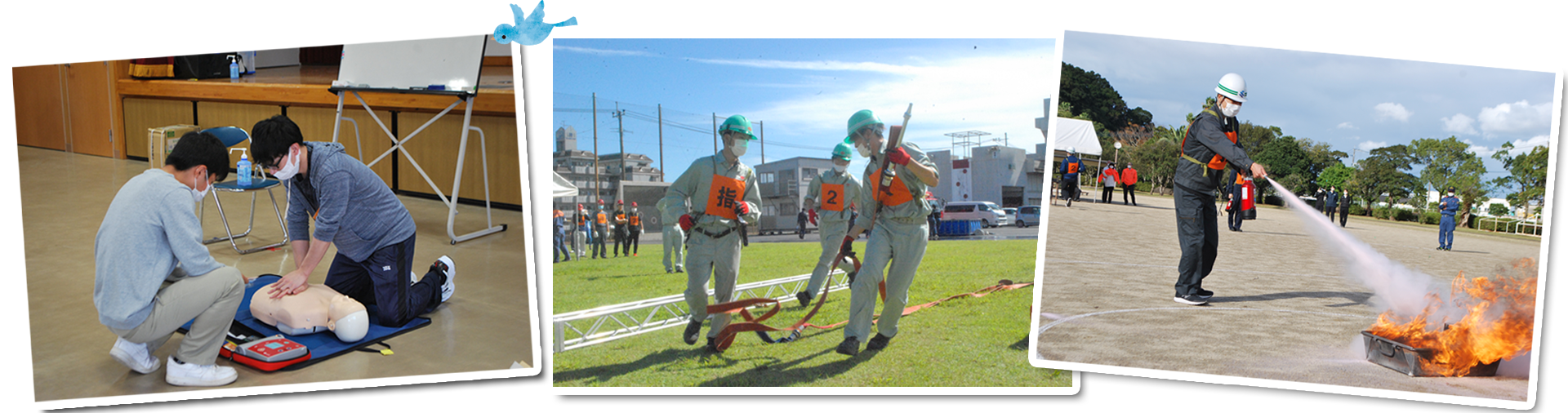 鹿児島市自衛防火防災協会